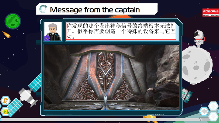 8_超级工具_课件.pdf