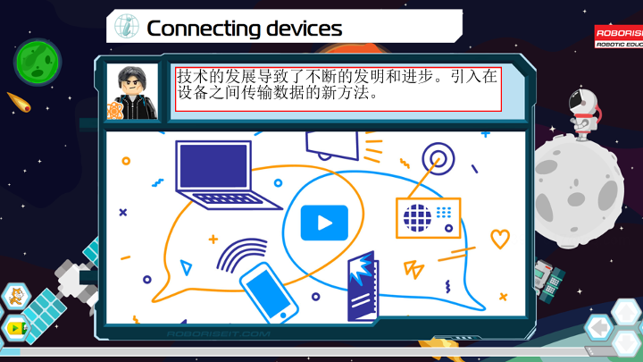 8_超级工具_课件.pdf