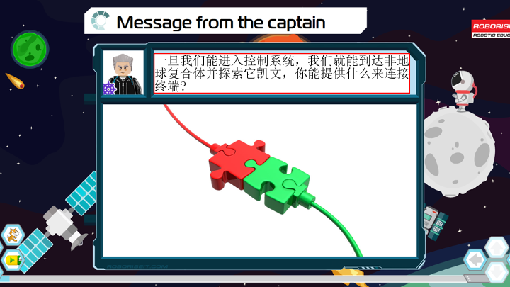 8_超级工具_课件.pdf