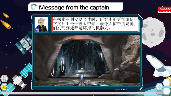 9_外星人_课件.pdf