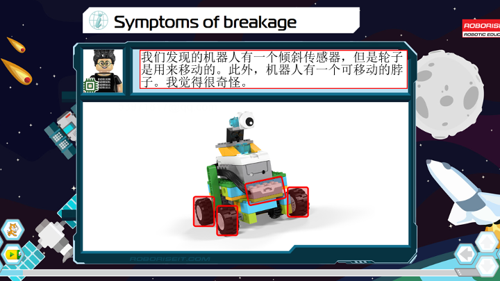 9_外星人_课件.pdf