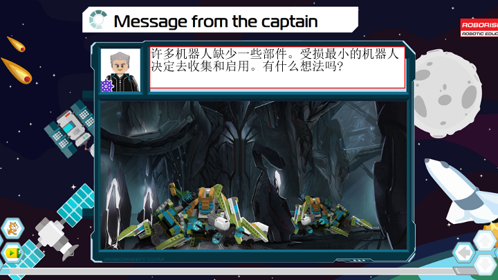 9_外星人_课件.pdf