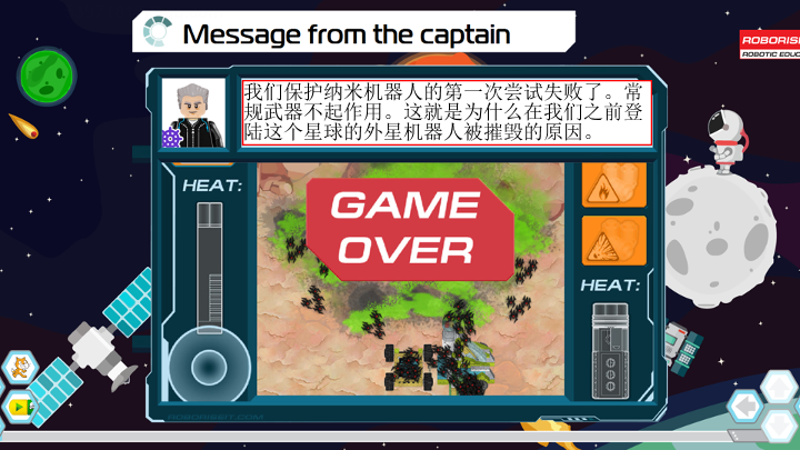 11_纳米机器人_课件.pdf