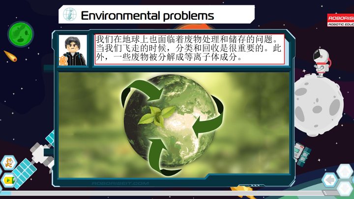 11_纳米机器人_课件.pdf