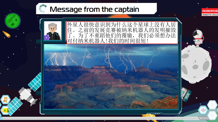 11_纳米机器人_课件.pdf