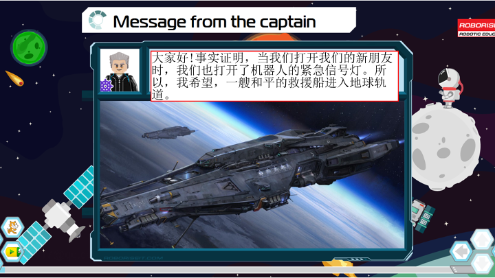 12_机器人比赛_课件.pdf