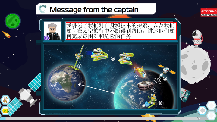 12_机器人比赛_课件.pdf