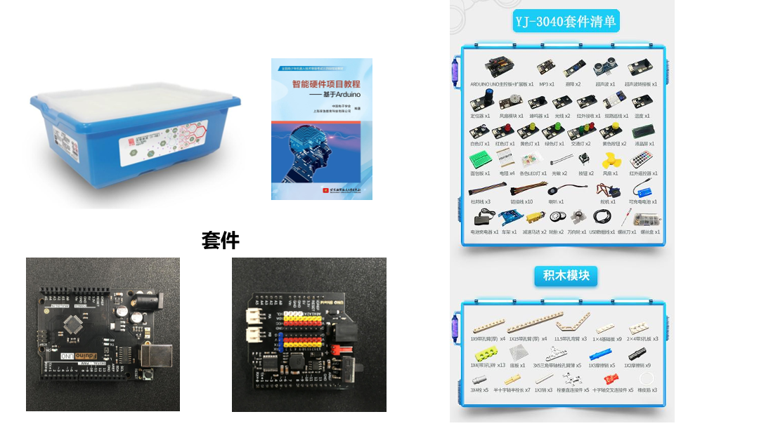 1_走进智能殿堂_课件.pdf