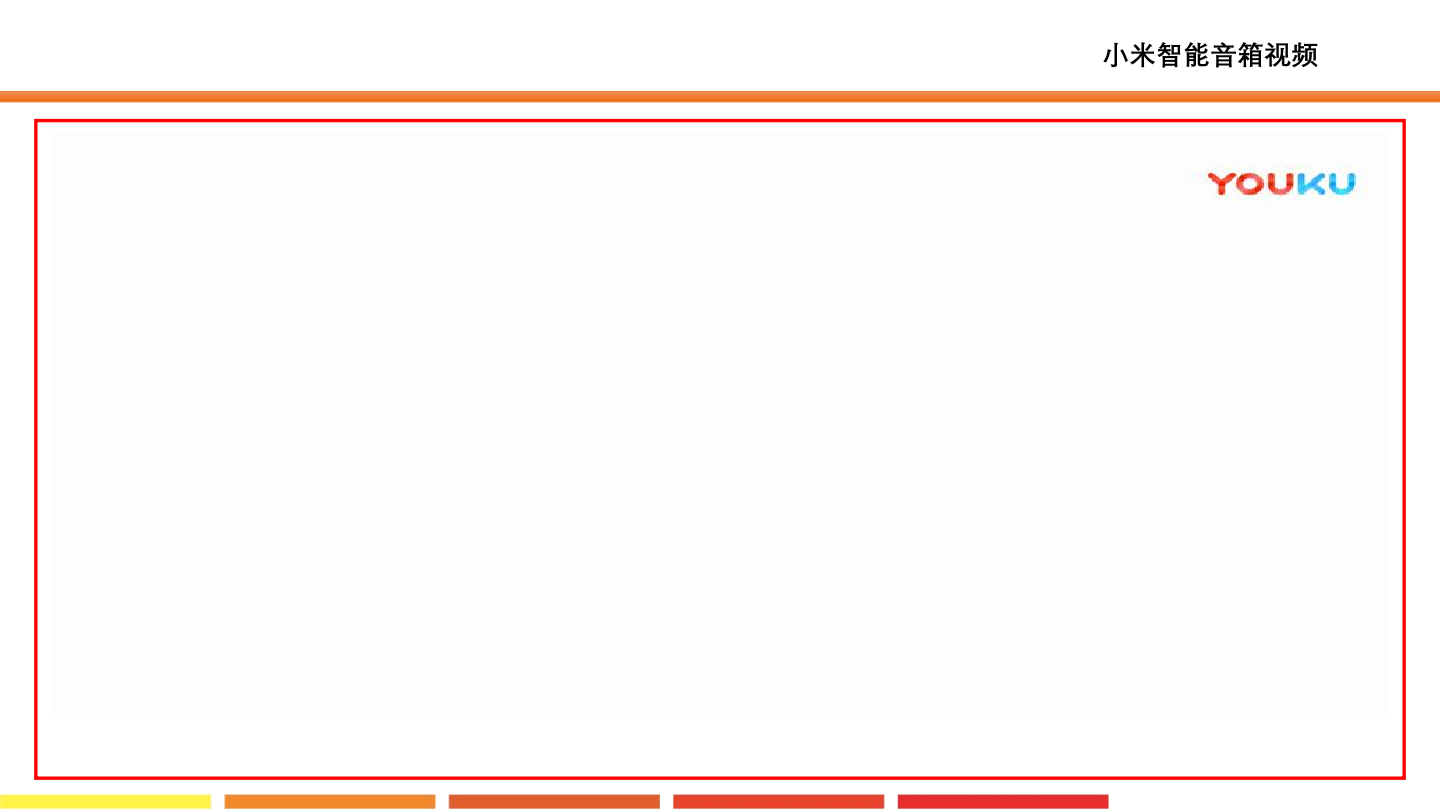 2.语音播放_课件.pdf