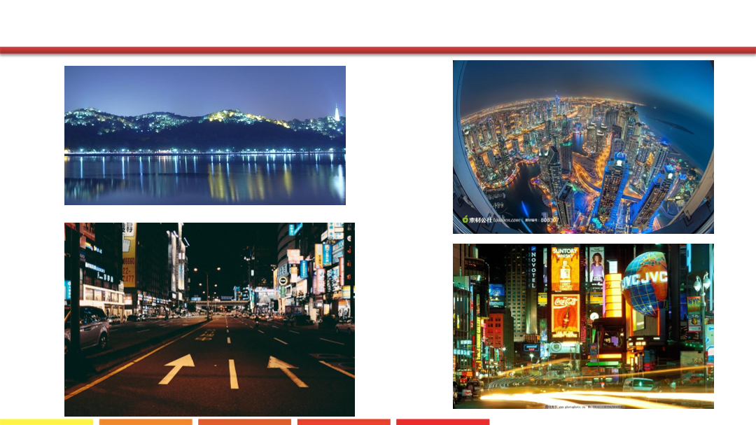 6.炫彩流水灯_课件.pdf