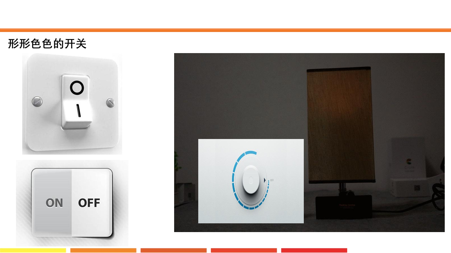 7.三种电路_课件.pdf