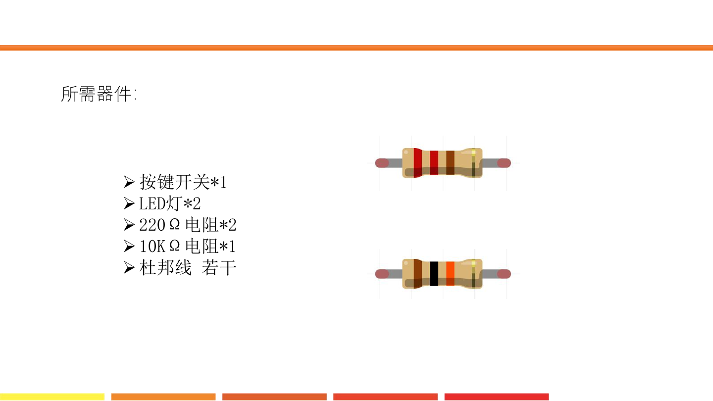 7.三种电路_课件.pdf