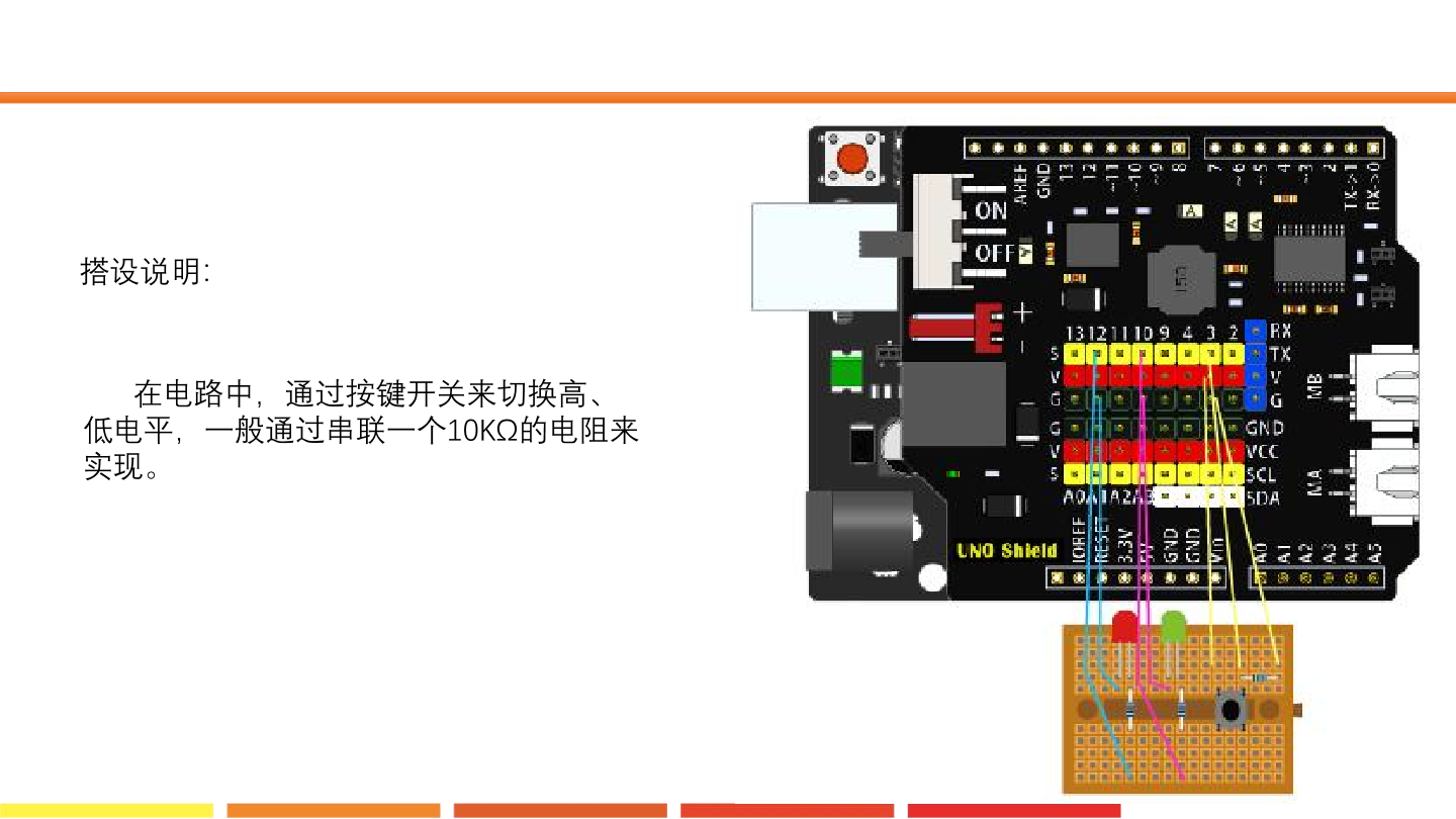 7.三种电路_课件.pdf