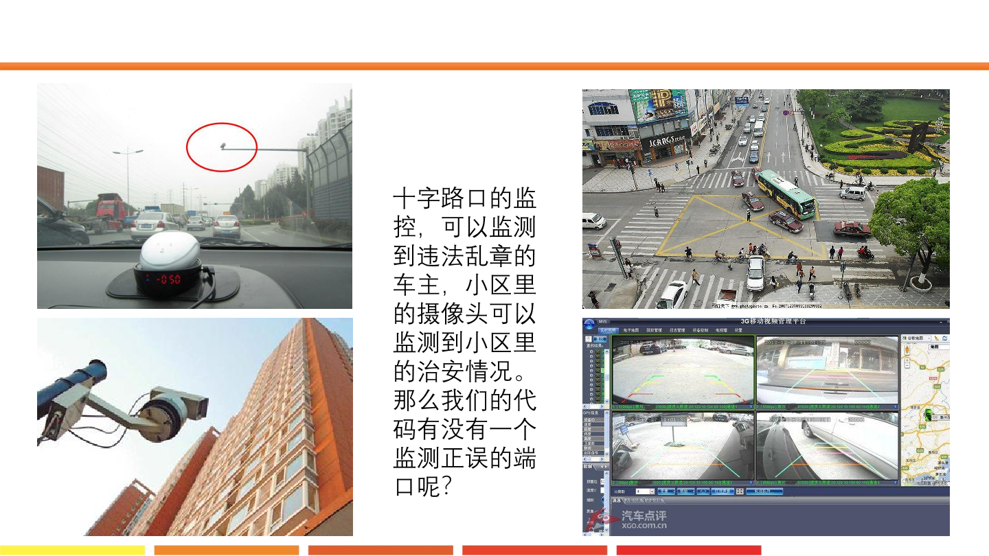 8.按键开关点亮LED_课件.pdf