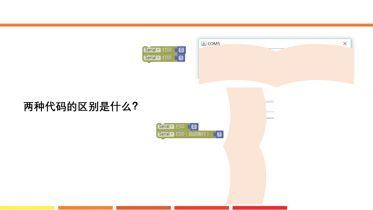 8.按键开关点亮LED_课件.pdf