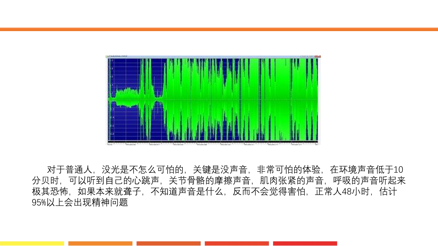 10.蜂鸣器响起来_课件.pdf