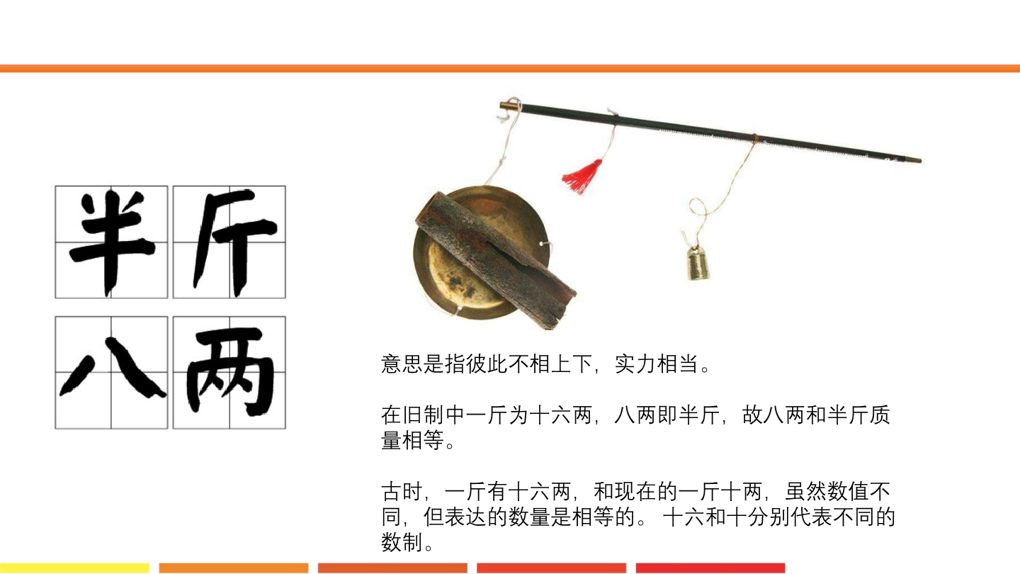 13.常用的数制_课件.pdf