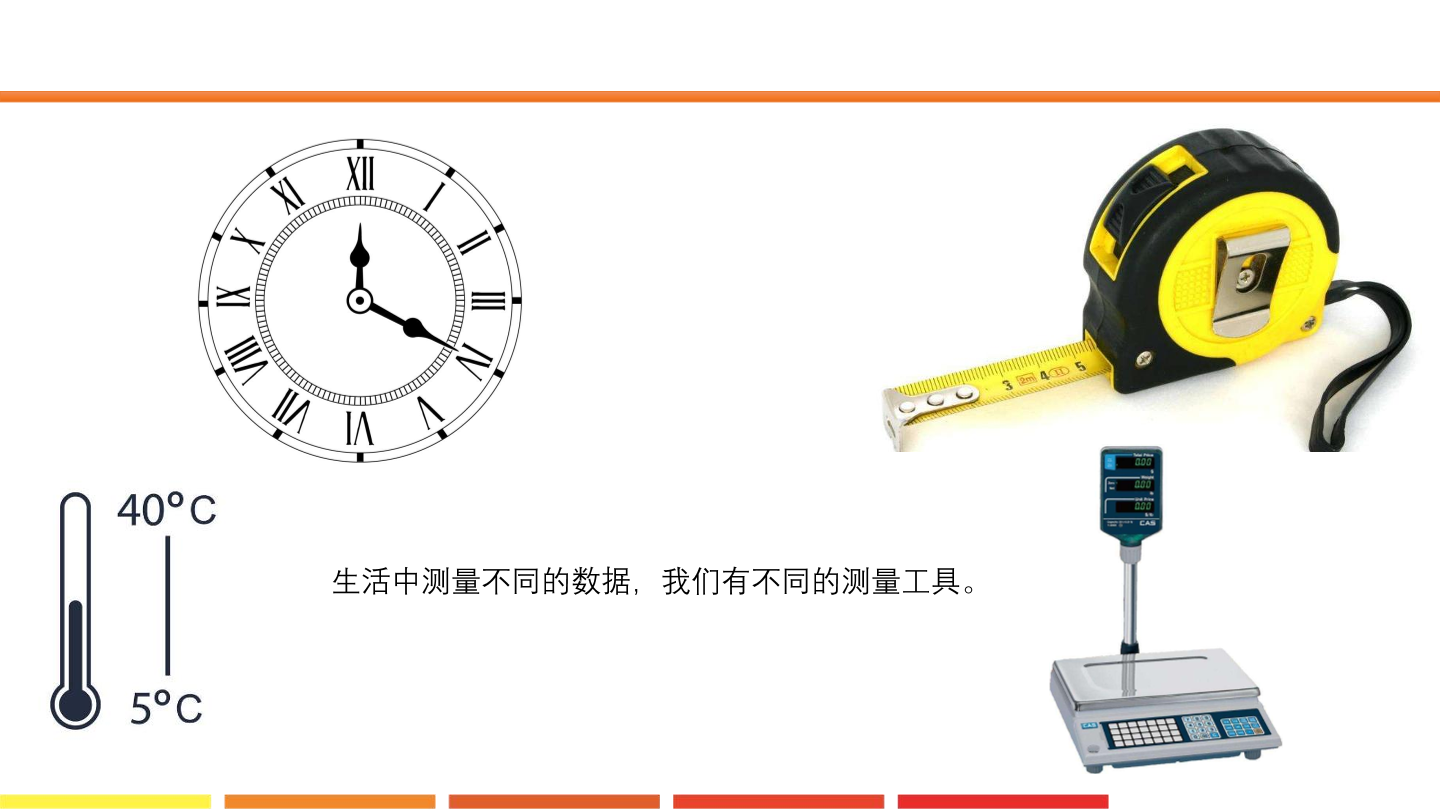 14.初识电位器_课件.pdf