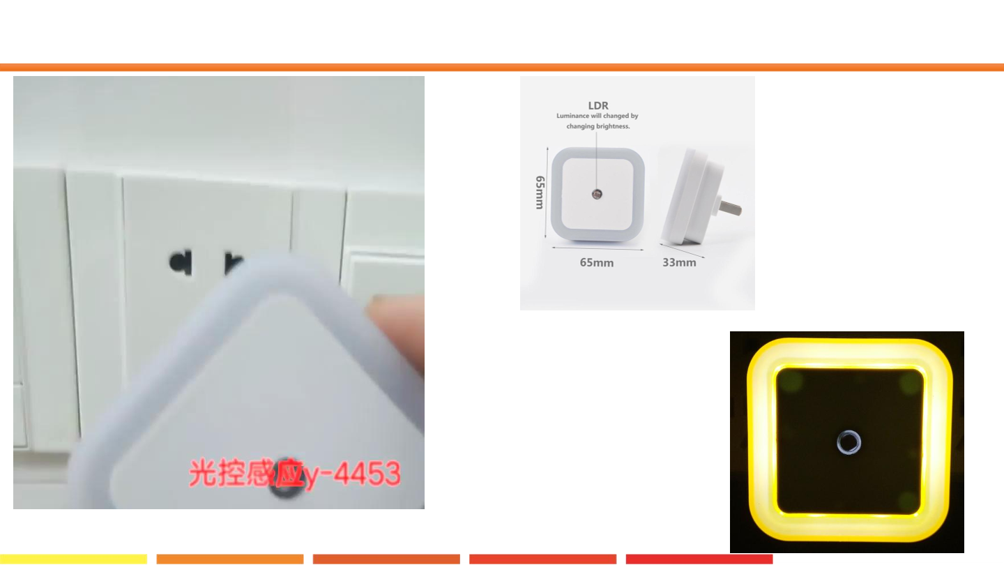 16.光控灯_课件.pdf