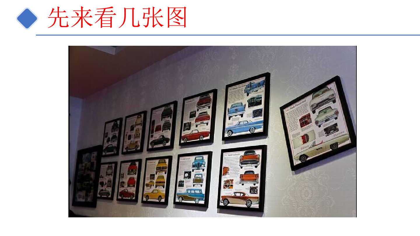 11-防盗报警器-课件.pdf