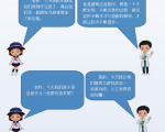 28 飞机大战2