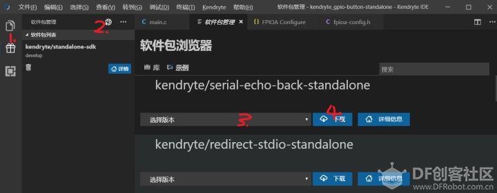 嵌入式AI从入门到放肆【K210篇】-- 硬件与环境