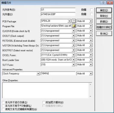 深入理解Arduino 工具链与调试技术