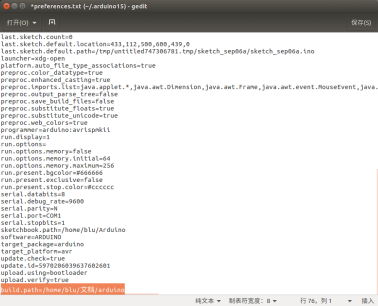深入理解Arduino 工具链与调试技术