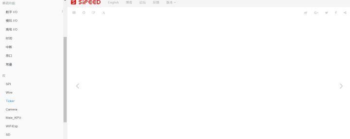 嵌入式AI从入门到放肆【K210篇】-- 硬件与环境