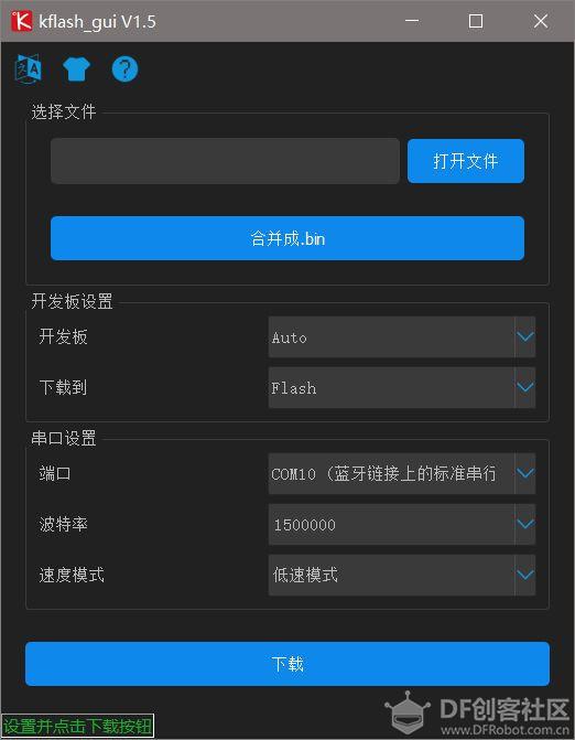 嵌入式AI从入门到放肆【K210篇】-- 硬件与环境