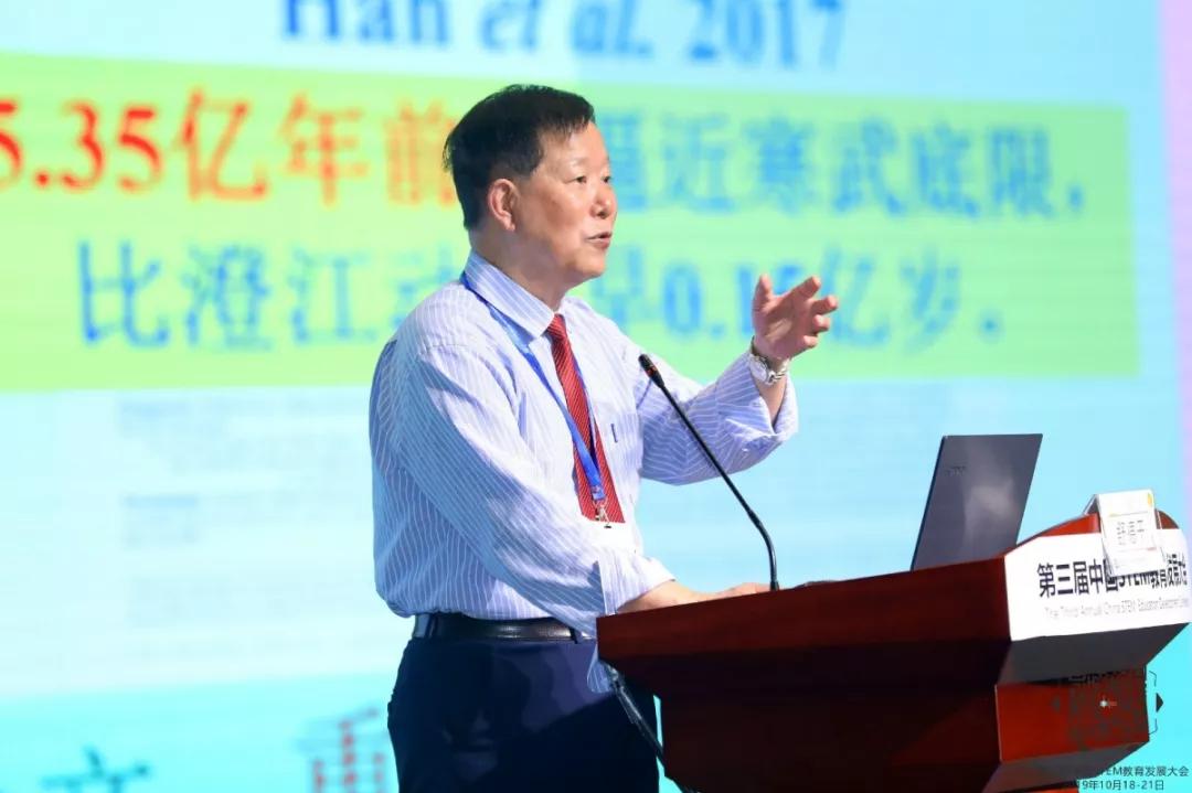 想了解中国STEM教育发展，这些顶级专家的观点不可不看！ 