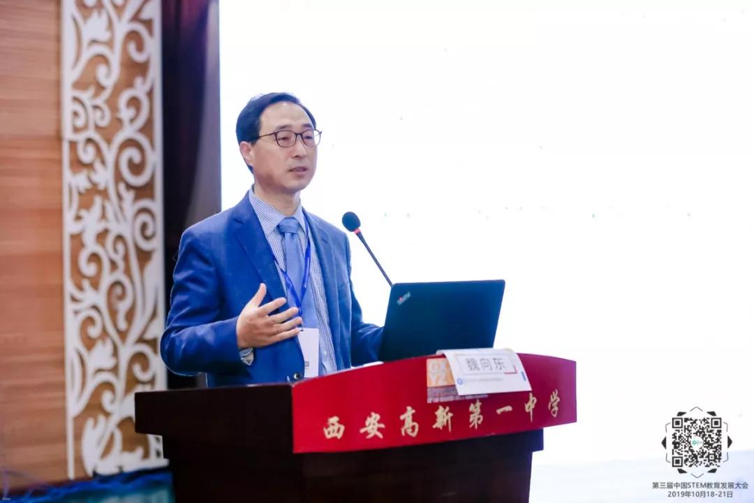 想了解中国STEM教育发展，这些顶级专家的观点不可不看！ 