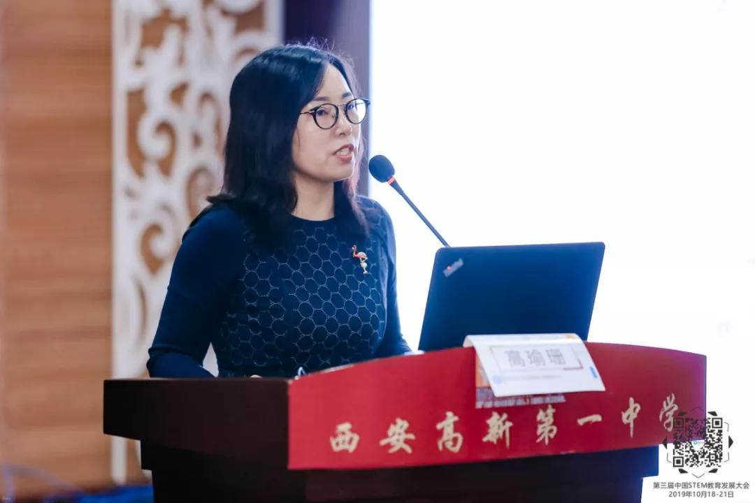 想了解中国STEM教育发展，这些顶级专家的观点不可不看！ 