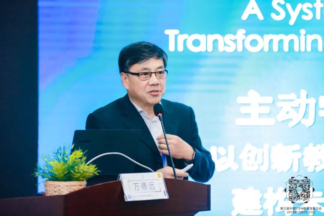 想了解中国STEM教育发展，这些顶级专家的观点不可不看！ 