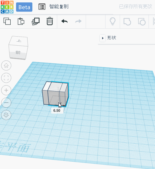 21个Tinkercad 建模小技巧（必看）