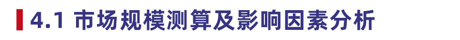 2021 少儿编程教育行业报告