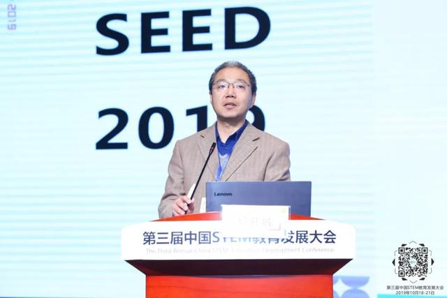 想了解中国STEM教育发展，这些顶级专家的观点不可不看！ 