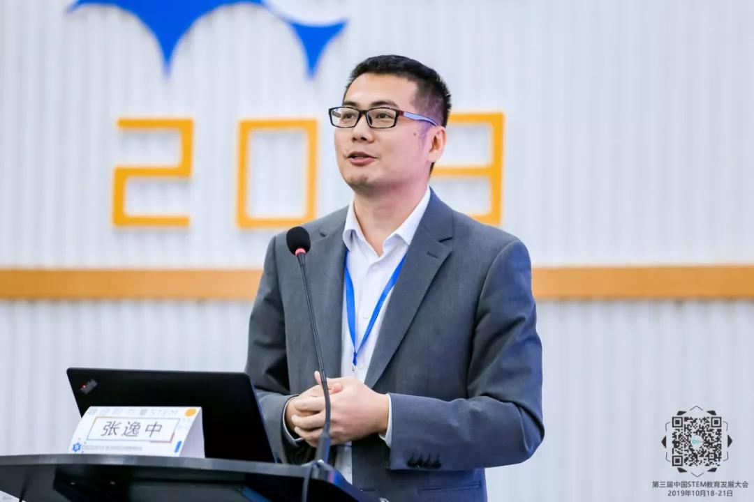想了解中国STEM教育发展，这些顶级专家的观点不可不看！ 