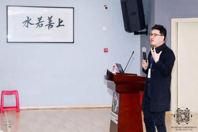 想了解中国STEM教育发展，这些顶级专家的观点不可不看！ 