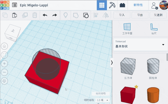 21个Tinkercad 建模小技巧（必看）