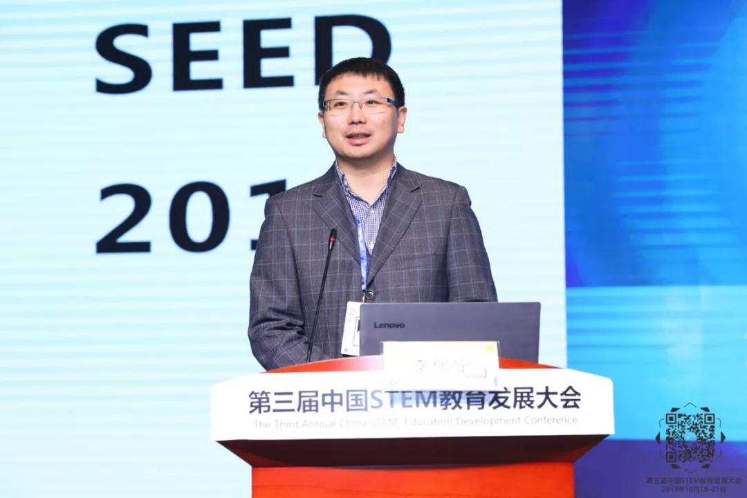 想了解中国STEM教育发展，这些顶级专家的观点不可不看！ 