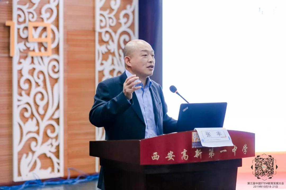 想了解中国STEM教育发展，这些顶级专家的观点不可不看！ 