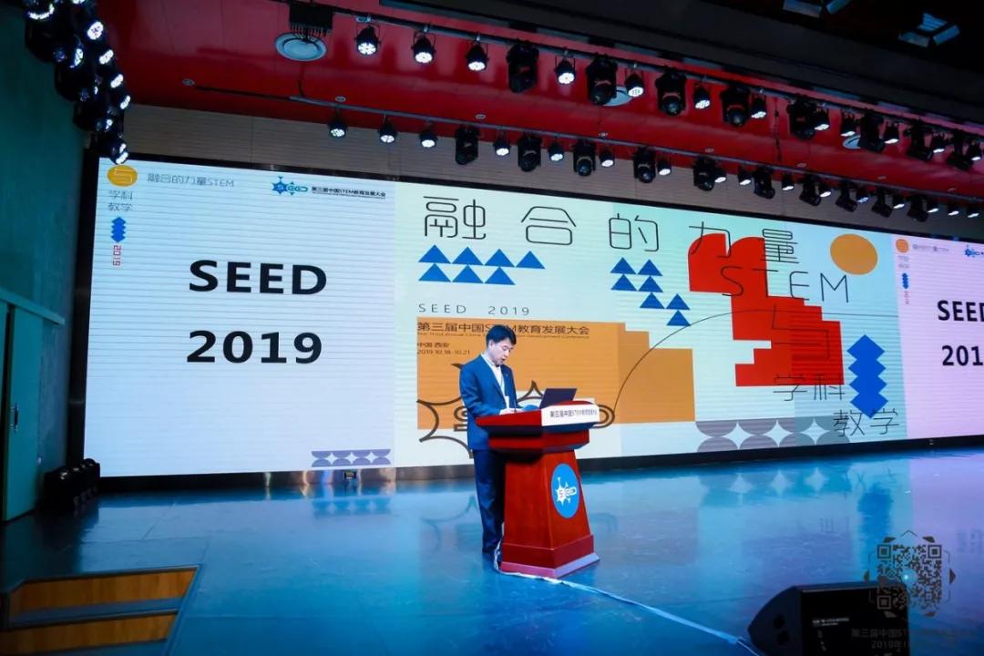 想了解中国STEM教育发展，这些顶级专家的观点不可不看！ 