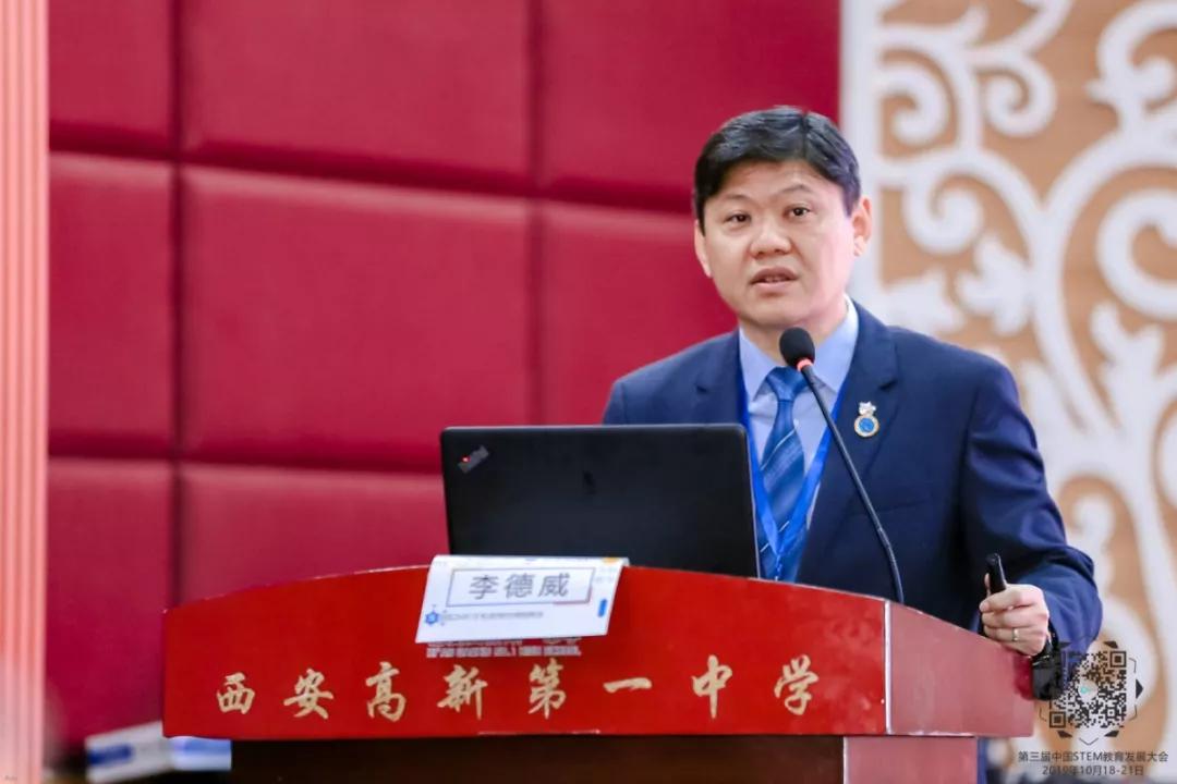 想了解中国STEM教育发展，这些顶级专家的观点不可不看！ 