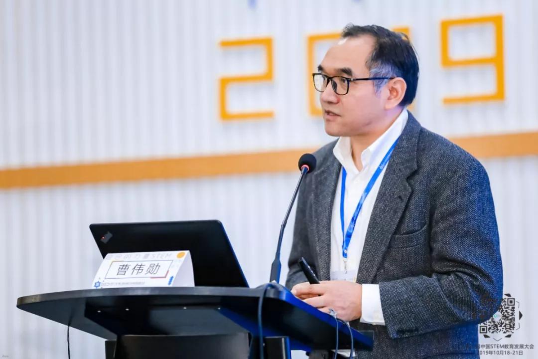 想了解中国STEM教育发展，这些顶级专家的观点不可不看！ 