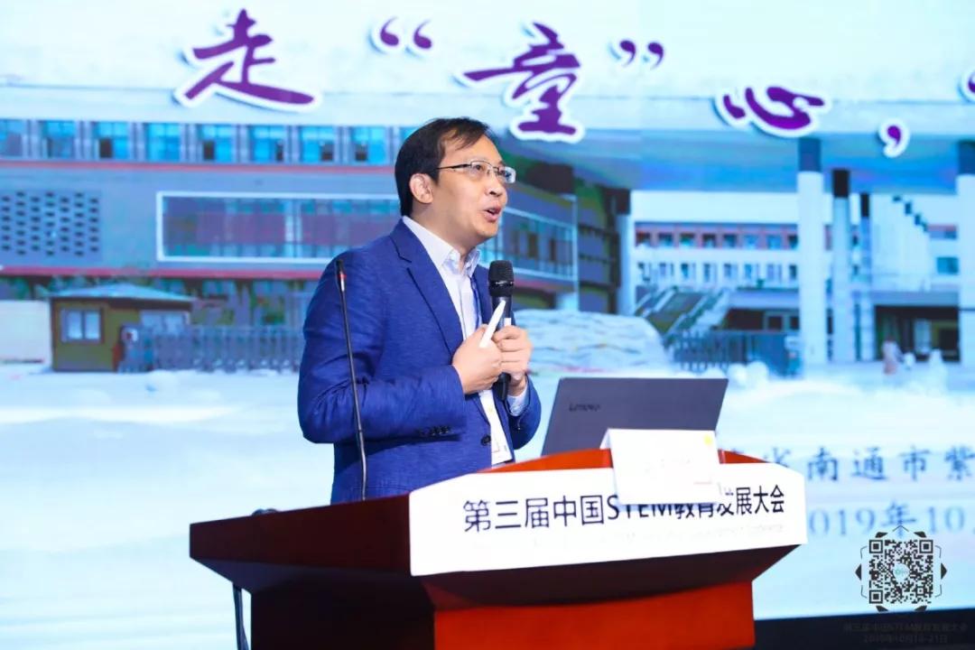 想了解中国STEM教育发展，这些顶级专家的观点不可不看！ 