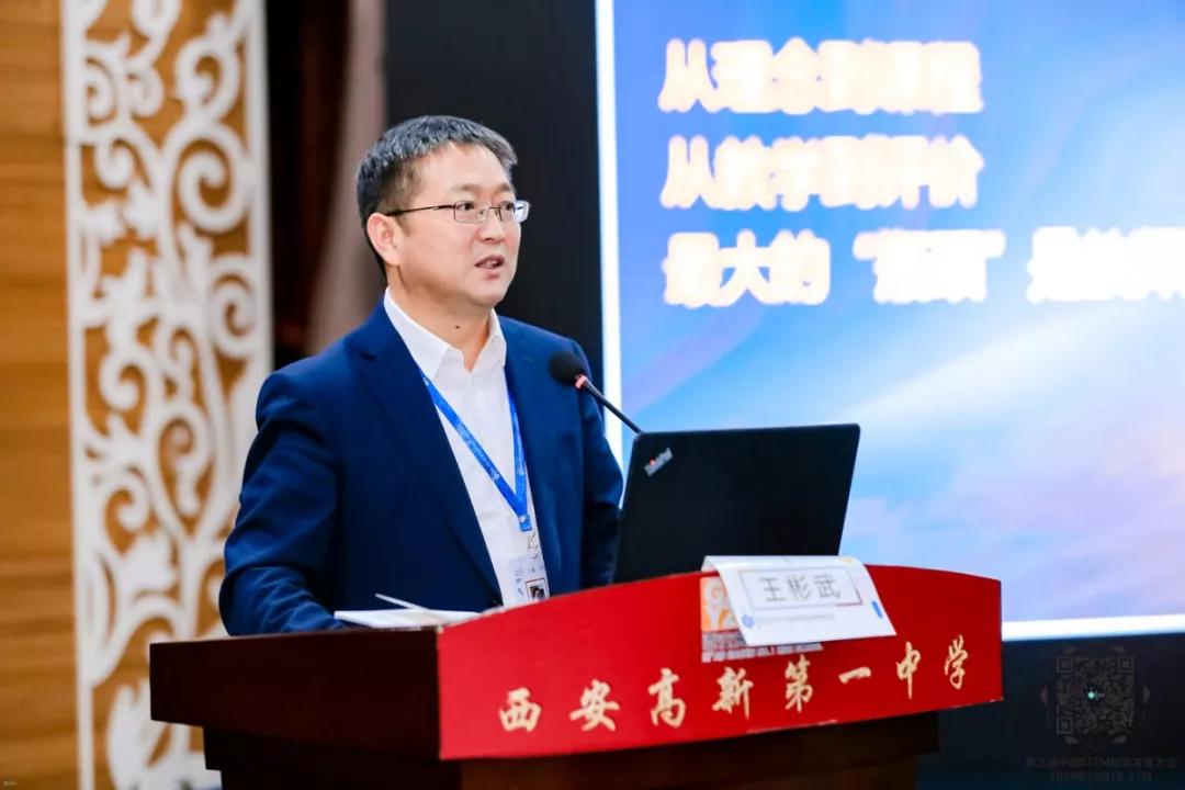 想了解中国STEM教育发展，这些顶级专家的观点不可不看！ 