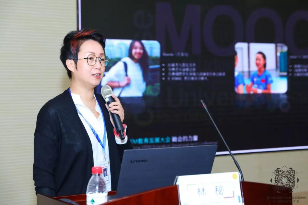 想了解中国STEM教育发展，这些顶级专家的观点不可不看！ 