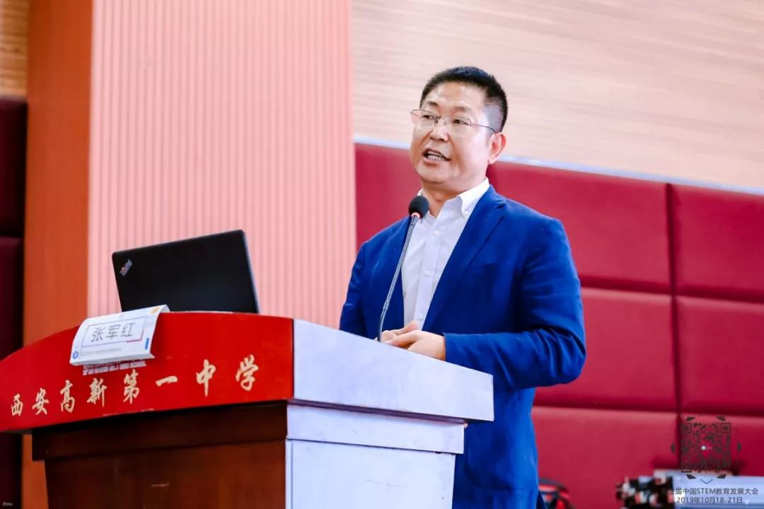 想了解中国STEM教育发展，这些顶级专家的观点不可不看！ 