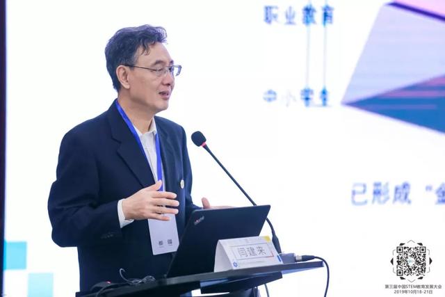 想了解中国STEM教育发展，这些顶级专家的观点不可不看！ 